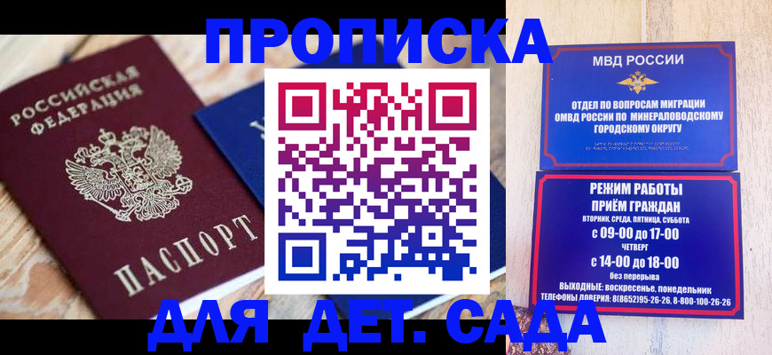 прописка поиск в Кимрах