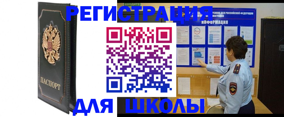 где прописаться в Кимрах