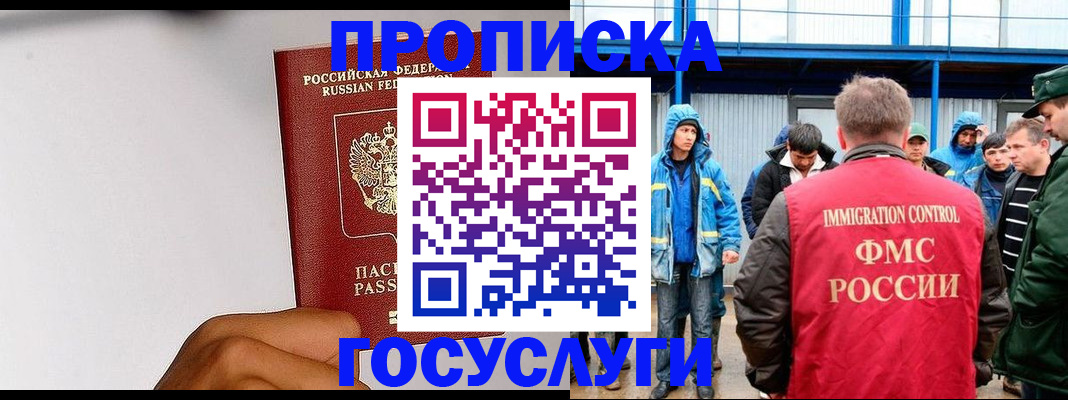 найти адрес прописки в Кимрах