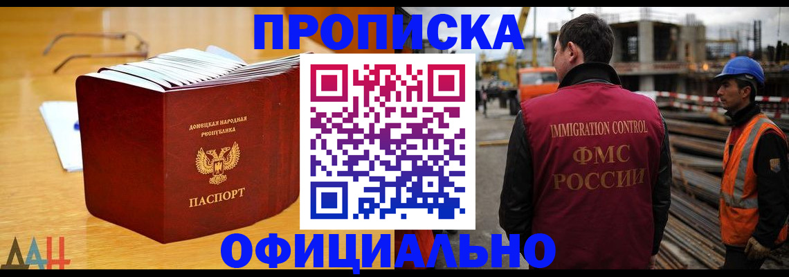 форма 3 в Кимрах